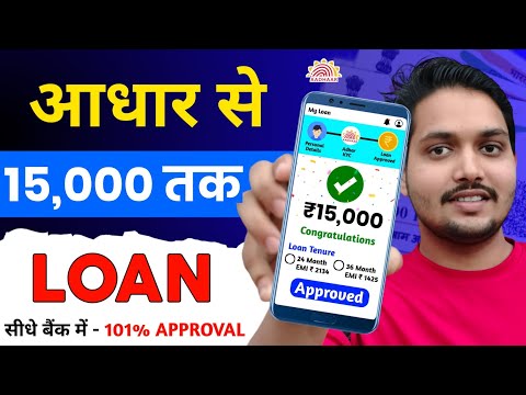 Loan App Fast Approval 2024 | Instant Loan App Without Income Proof | Best Loan App 2024