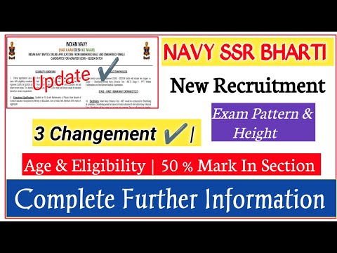 Navy SSR New Recruitment Complete Information | 3 Changement | Age & Eligibility | 50 % Mark |
