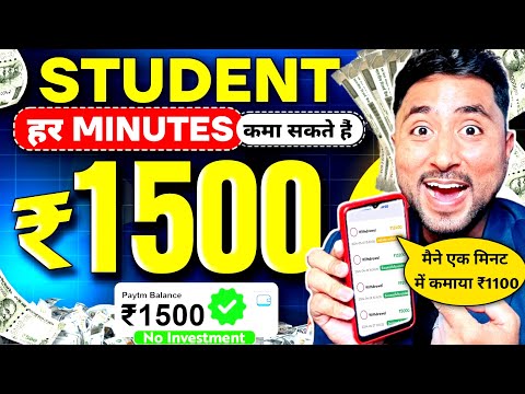 🔥Best Earning App without Investment 2024 | Online Paise Kaise kamaye | Earning App Today