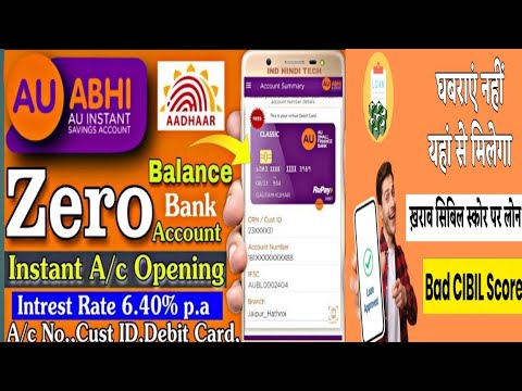 Au small finance bank csp and Loan Agent ID