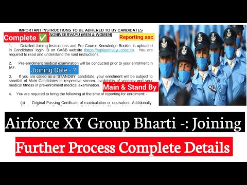 Airforce XY Group Bharti Joining | Complete Further Process | ASC To ATS | Enrollment List