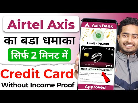 Airtel Axis Bank Credit Card | Airtel Axis Bank Credit Card Apply | Airtel Credit Card Apply Online