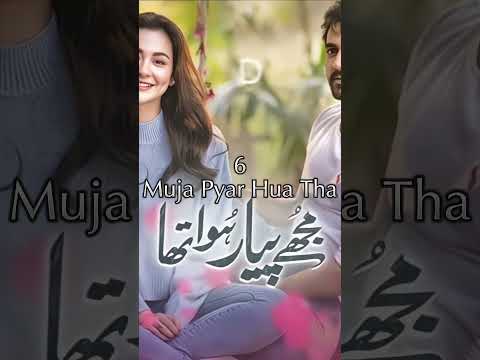 Top10 New Pakistani 🇵🇰 Drama Of 2023#shorts#youtube#viral