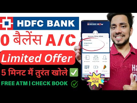 HDFC Zero Balance Account Opening Online|Hdfc Bank Account Opening|HDFC Account Opening Process 2024