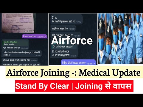 Airforce XY Group Bharti Final Joining Update | ✅....| Stand By Clear Candidate | Final Test
