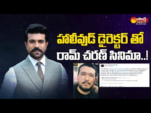 Ram Charan Movie with Hollywood director!| Hollywood Director Offer Film to Ram Charan| Sakshi TV ET