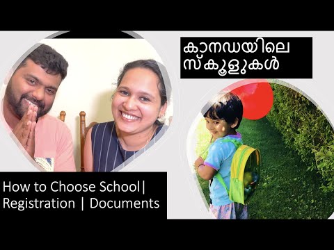 Schools in Canada | Malayalam