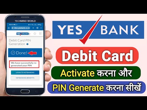 Yes Bank Debit Card Activate kaise kare | Yes Bank Debit Card PIN kaise Generate kare |