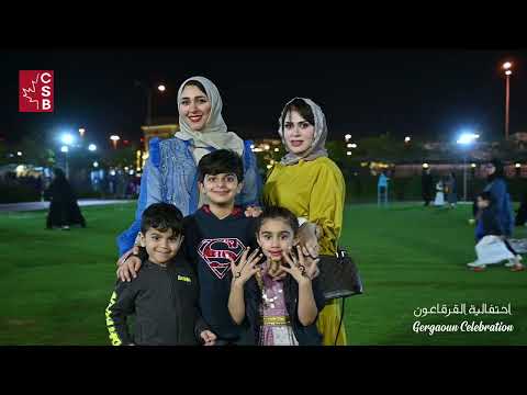 Gergaoun celebration by Canadian School Bahrain Students 2024 | Diyar al Muharraq