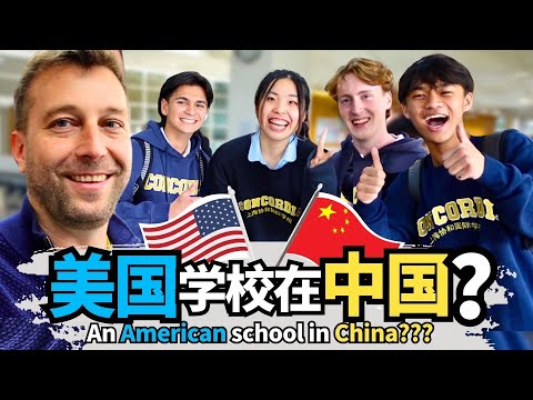 I went to an American school...but in China