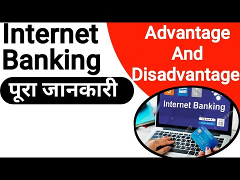 Internet Banking Details In Nepali | How To Use Internet Banking In Nepal