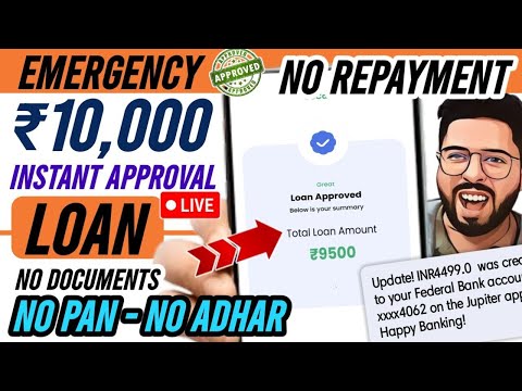 ✅Get ₹10,000 new Instant Loan Without PAN & Aadhar & No Repayment - No incomeproof, No CIBIL Check!