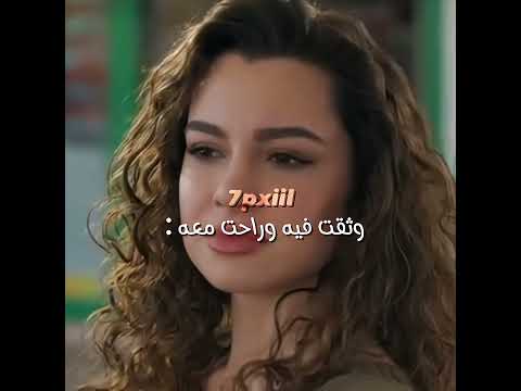 ماهر وجانفيزا 😭💗 #اخوتي #مسلسلات_تركية #asdor #kardeşlerim #حكاية_ليلة #yazgi #بوراك #onyaz