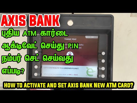 How to Activate&PIN Set up Axis Bank New ATM Card|AXIS வங்கியின் புதிய ATM பின் செட் செய்வது எப்படி?