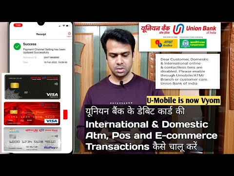 How to Activate union bank  Debit card's International & Domestic Atm Pos and E-commerce Transaction