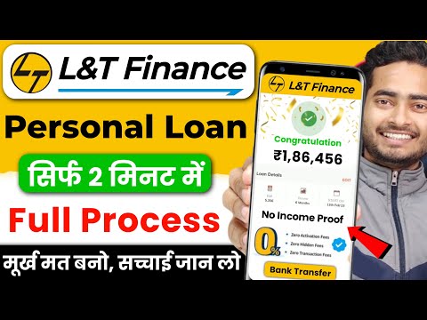 L&T Finance Personal Loan Online Apply 2024 | Planet L&T Finance Personal Loan | New Loan App