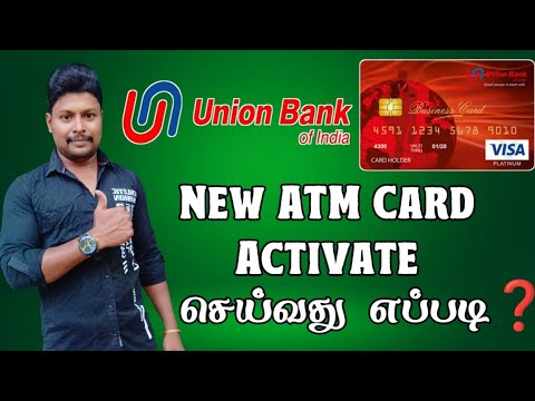 Union Bank New ATM Card Activate Tamil | Union Bank New ATM Card Activate & PIN set | Star online