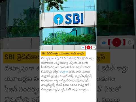 Good news:for SBI credit card users