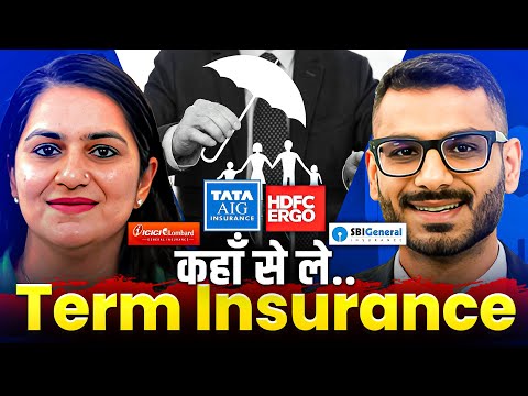 Term Insurance | Best Term Insurance 2024 @GurleenKaurTikku