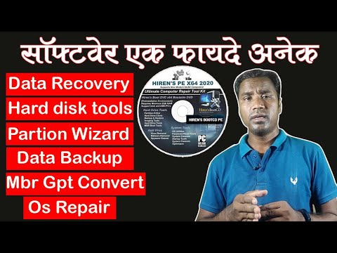 How To Use Hirens boot | Data Recovery | how to use hiren's boot cd to repair windows 10