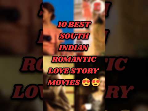 10 BEST SOUTH INDIAN ROMANTIC LOVE STORY MOVIES 😍😍||#romanticmovies #romantic #shorts #southmovie