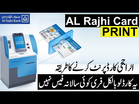 AL Rajhi Bank Card Printing Procedure through AL Rajhi Self Machine