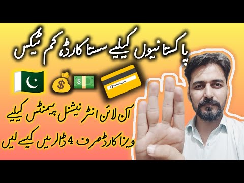 How to Order RedotPay Visa Card 💳 4 USD 🇵🇰💵 Main Online Payments k Liye Best Sasta Low Tax Pakistan