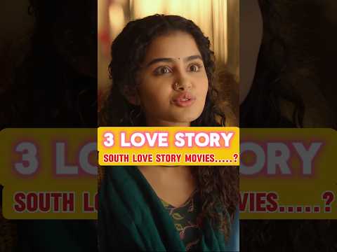 3 South love story movies jo bahut hi jyada achhi hai #shorts #lovestory #southmovie #movie