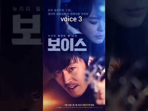 korean drama 💛 #korea #koreandrama #crime #mystery #thriller