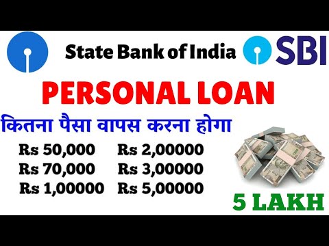 SBI bank 5 Lakh Personal loan sbi bank personal loan kaise le sbi easy loan july 2024