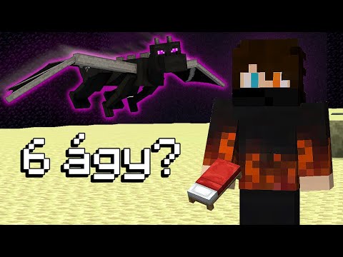 Megtanultam 10+ Minecraft Speedrun Taktikát!